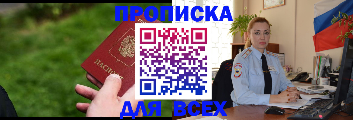 регистрация для дет. сада в Дорогобуже